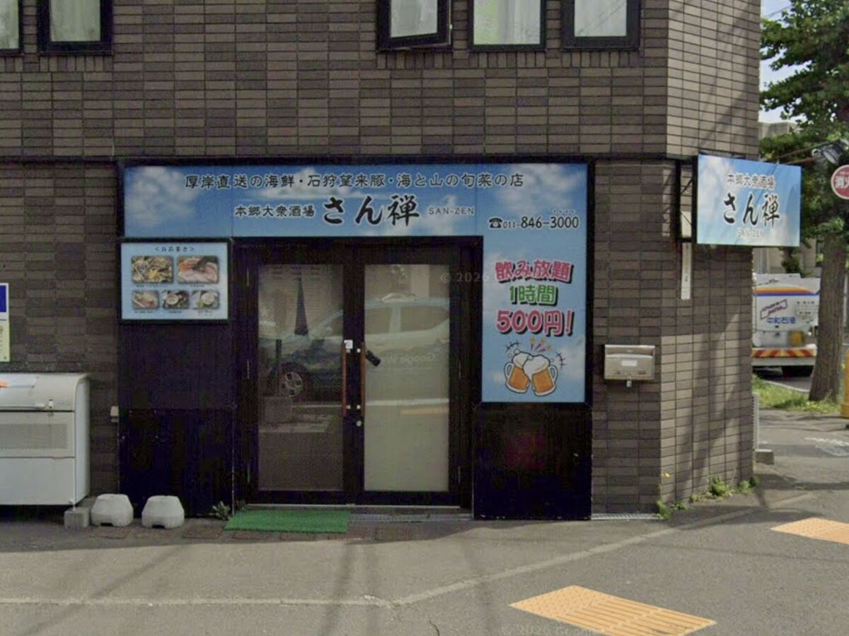 建物の外観